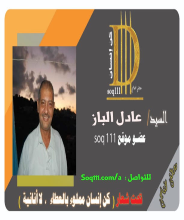 معرض الصور